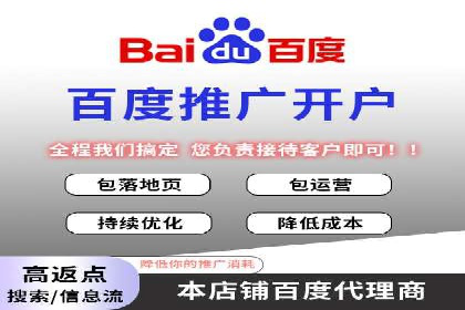百度SEM代运营如何帮助企业提升流量与转化